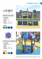 Wynter’s Fun Wall TT-22124 | Merry-Go-Rumbll TT-22125